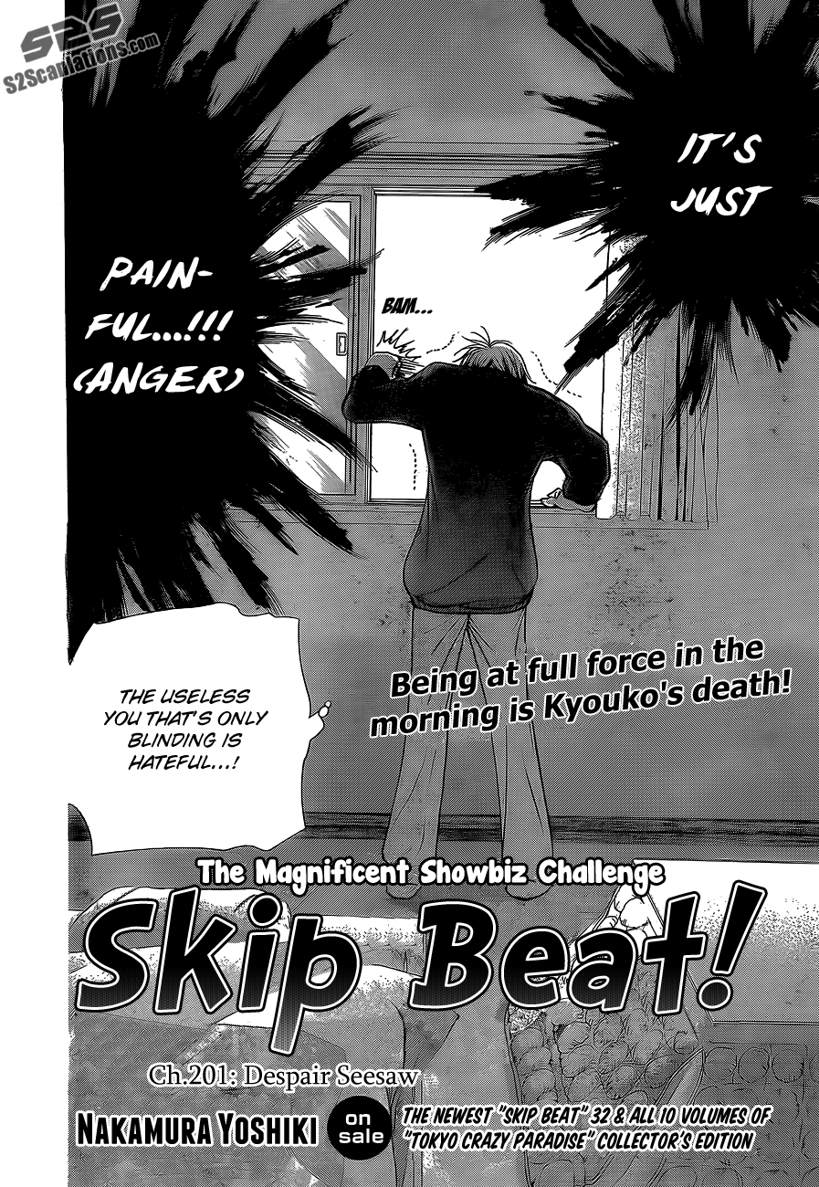 Read Skip Beat! ENGLISH Manga Online