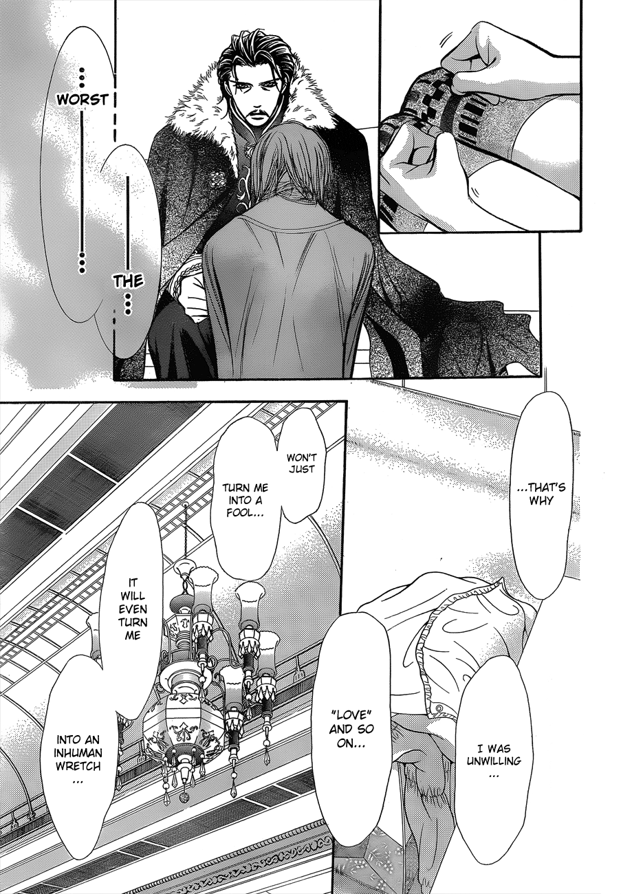 Read Skip Beat! ENGLISH Manga Online