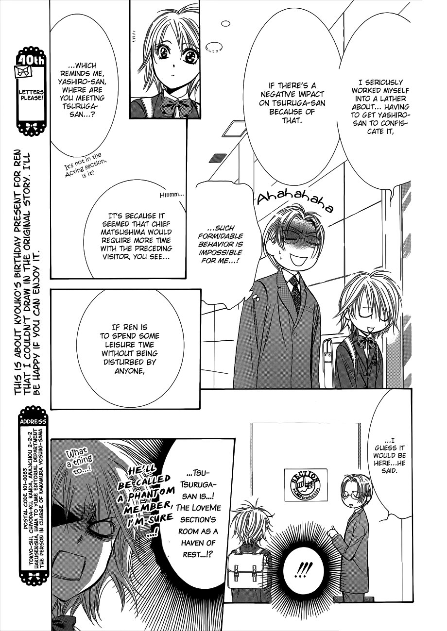 Read Skip Beat! ENGLISH Manga Online
