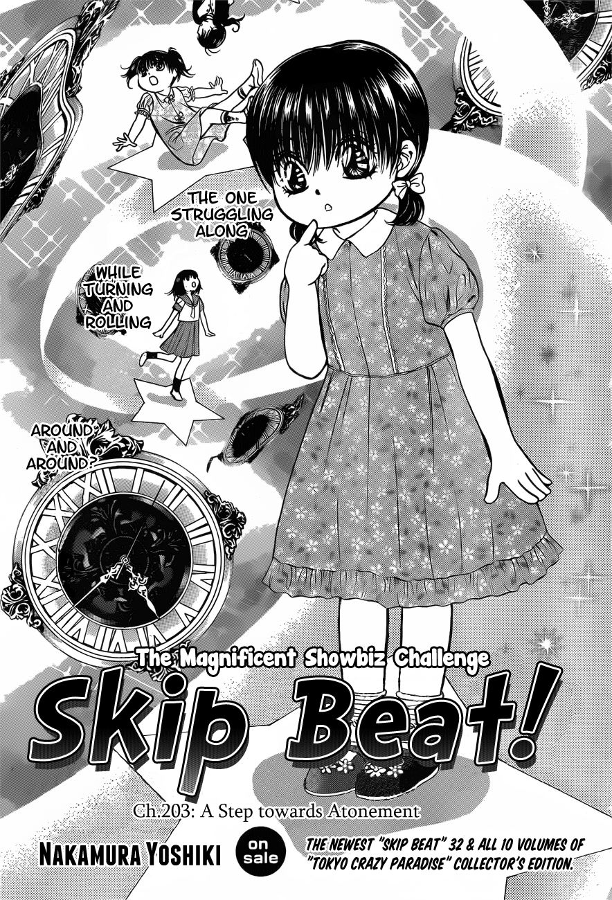 Read Skip Beat! ENGLISH Manga Online