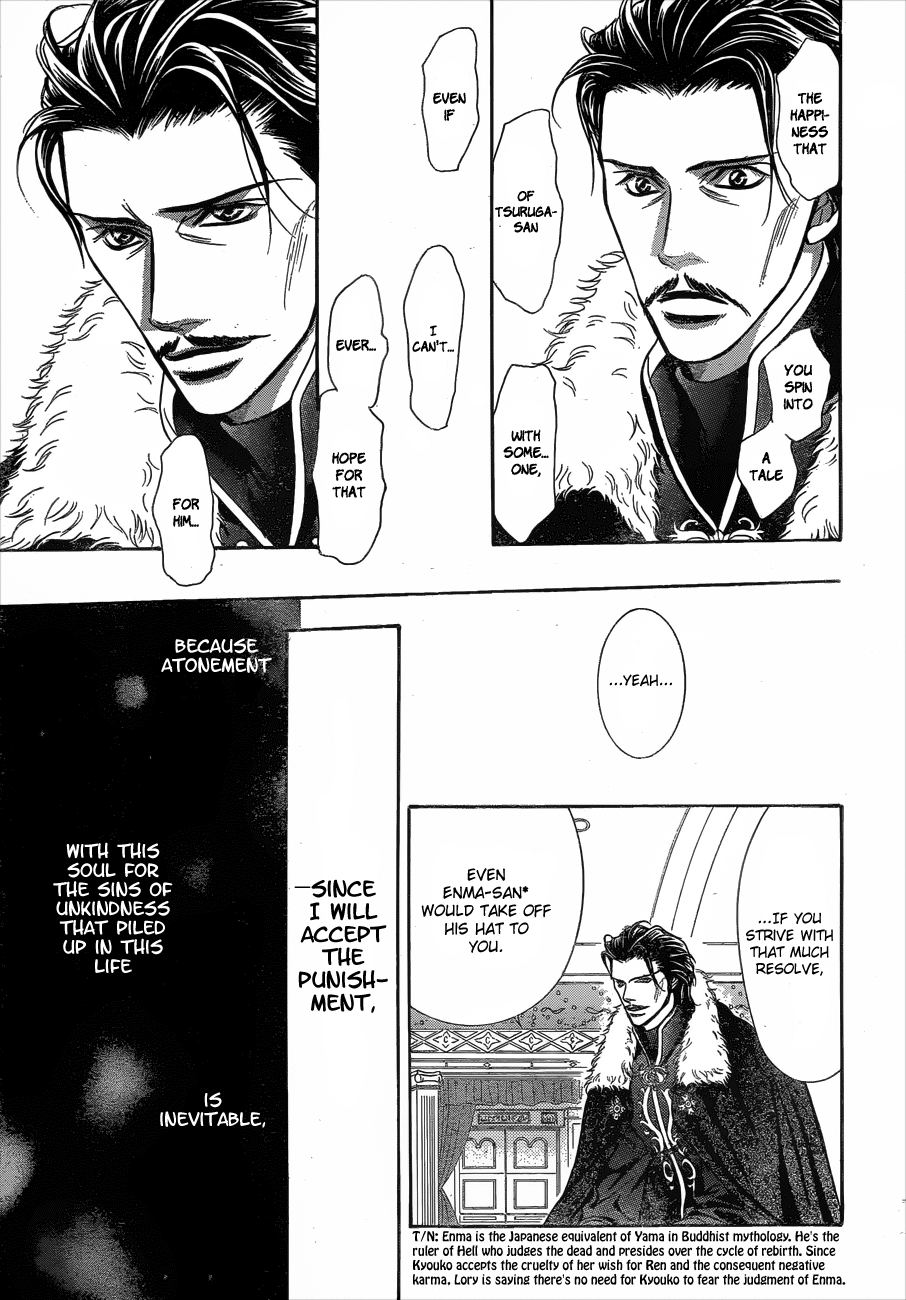 Read Skip Beat! ENGLISH Manga Online