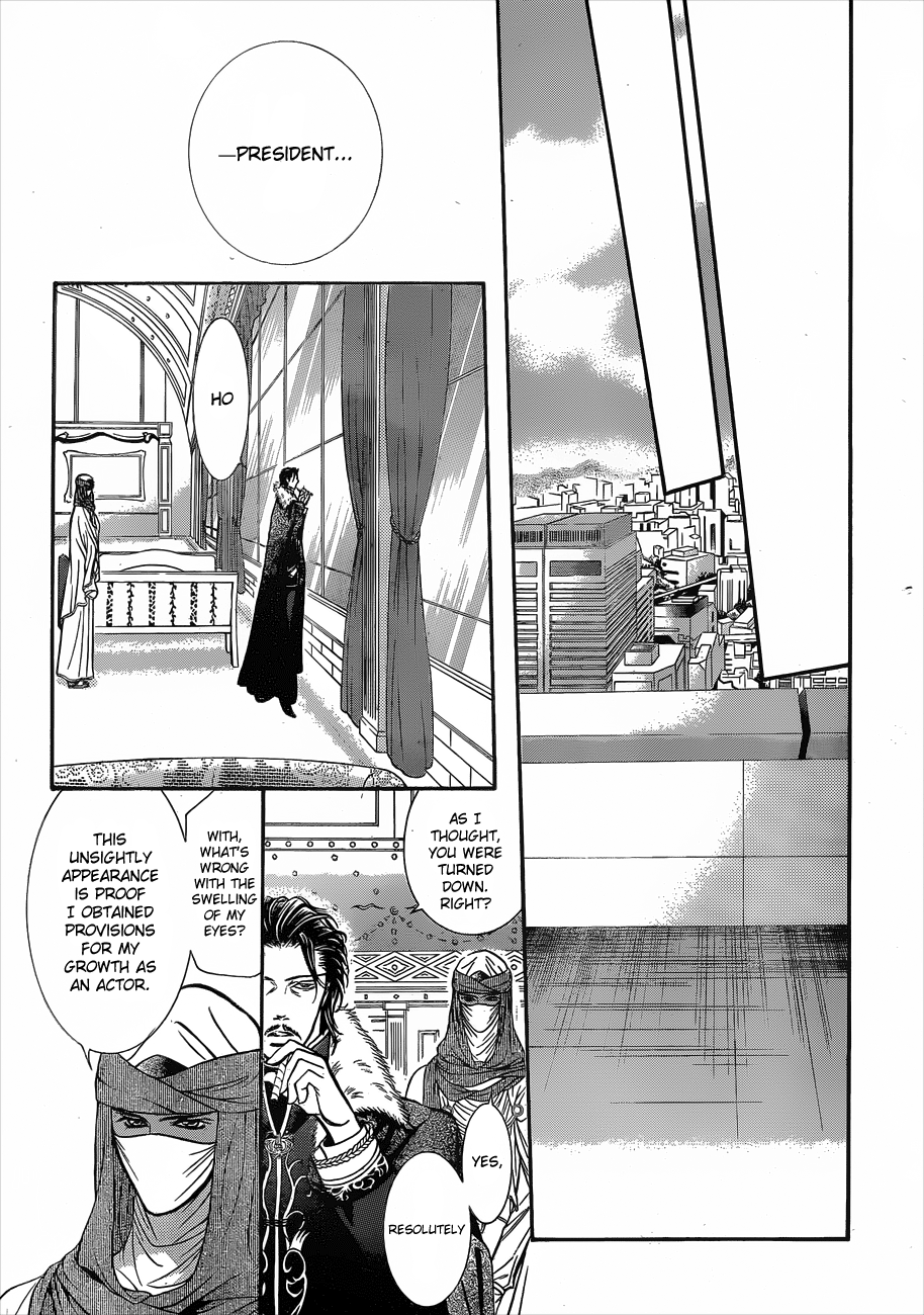 Read Skip Beat! ENGLISH Manga Online