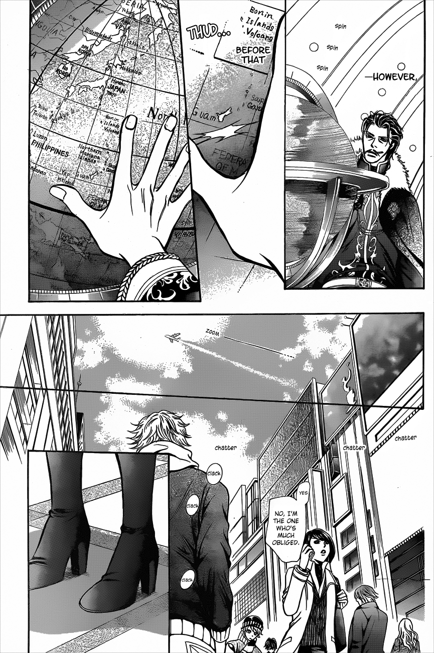 Read Skip Beat! ENGLISH Manga Online