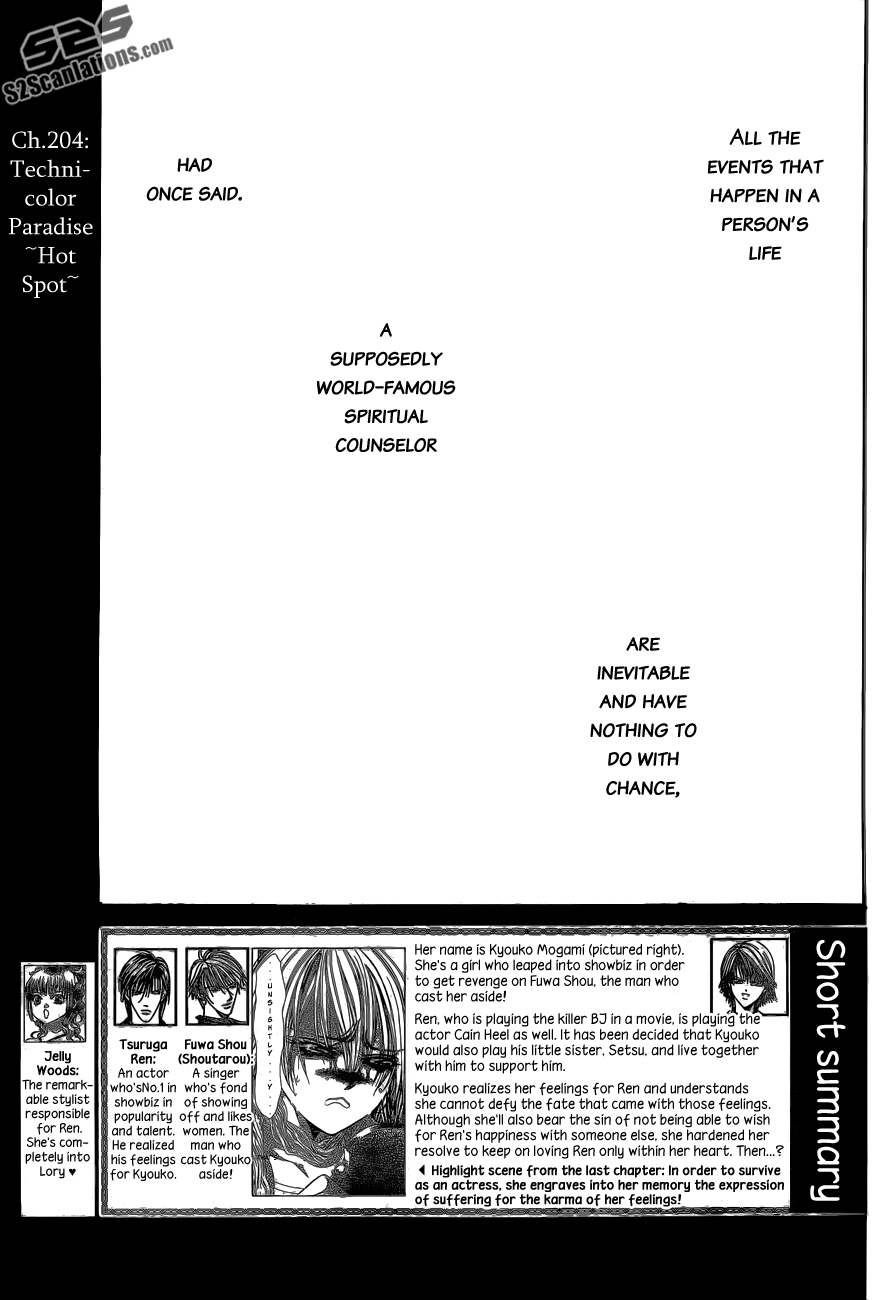 Read Skip Beat! ENGLISH Manga Online