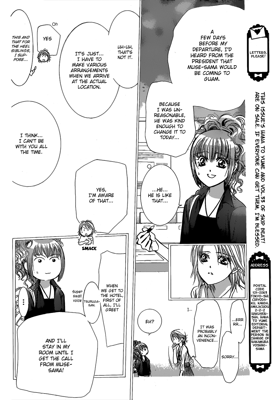 Read Skip Beat! ENGLISH Manga Online