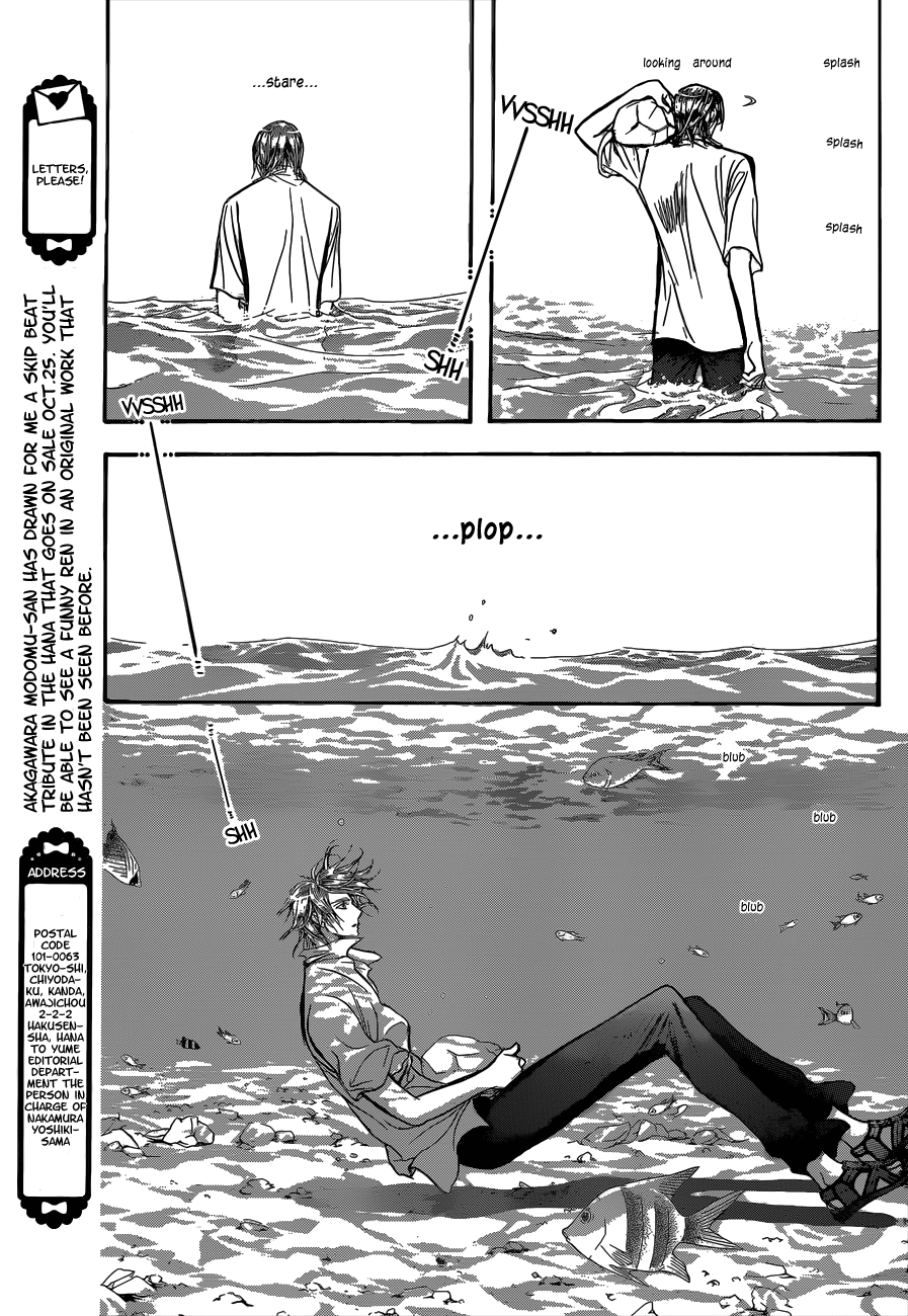 Read Skip Beat! ENGLISH Manga Online