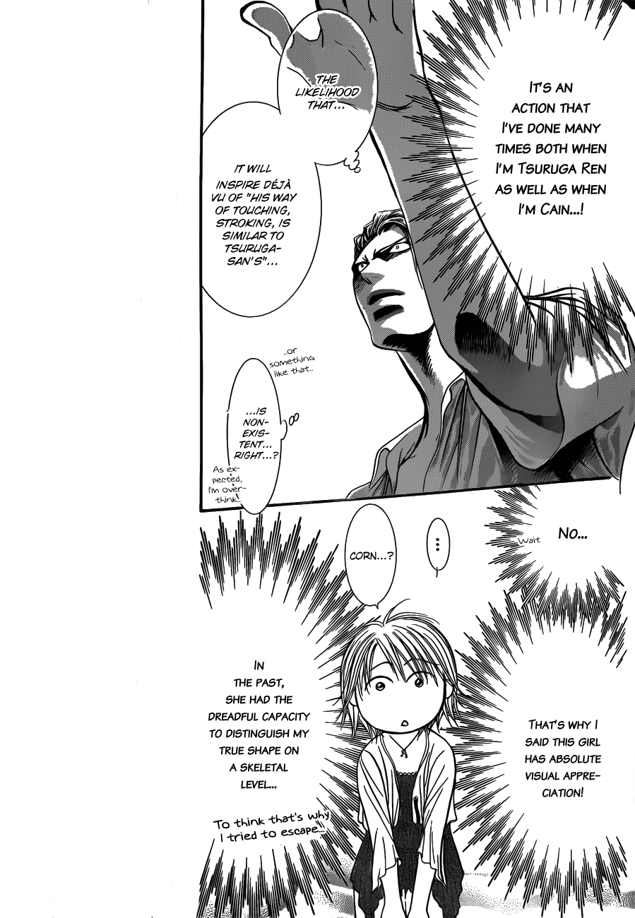 Read Skip Beat! ENGLISH Manga Online