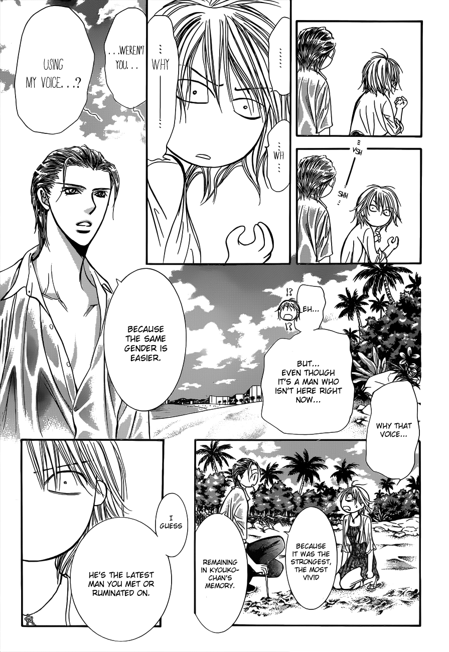 Read Skip Beat! ENGLISH Manga Online