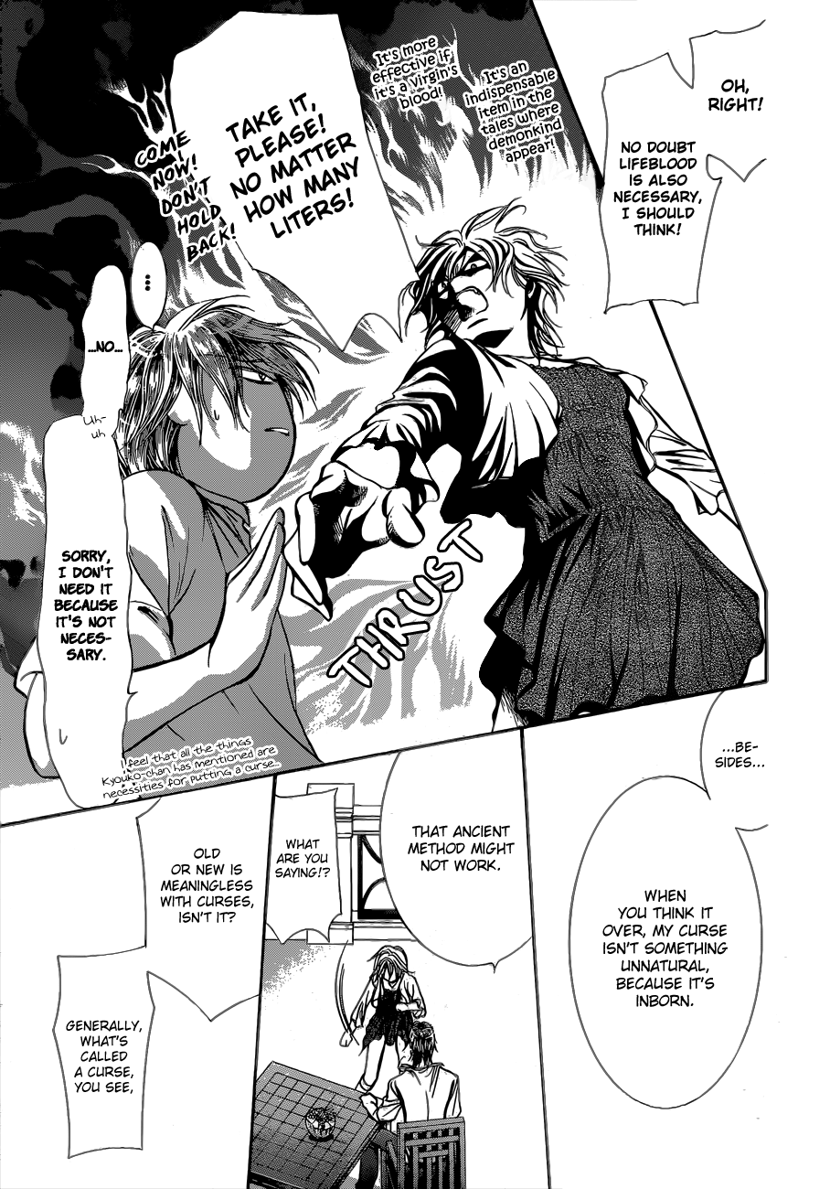 Read Skip Beat! ENGLISH Manga Online
