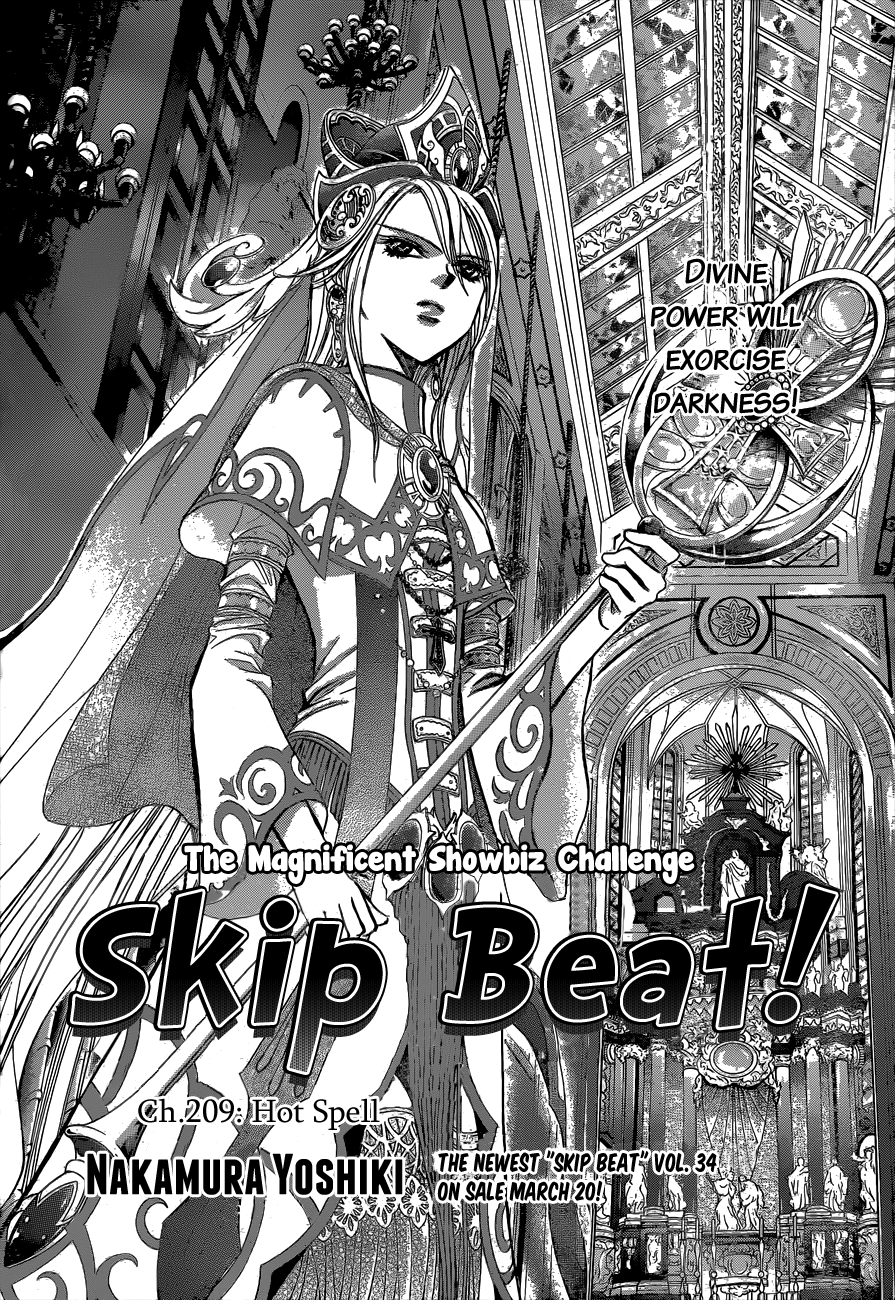 Read Skip Beat! ENGLISH Manga Online