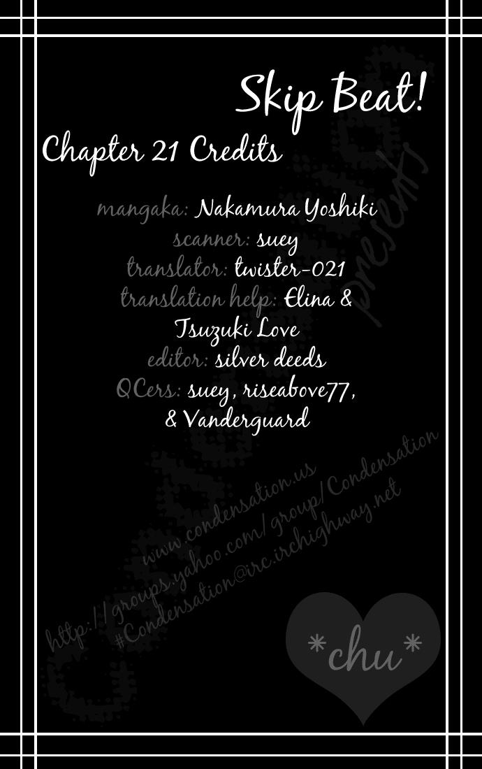 Read Skip Beat! ENGLISH Manga Online