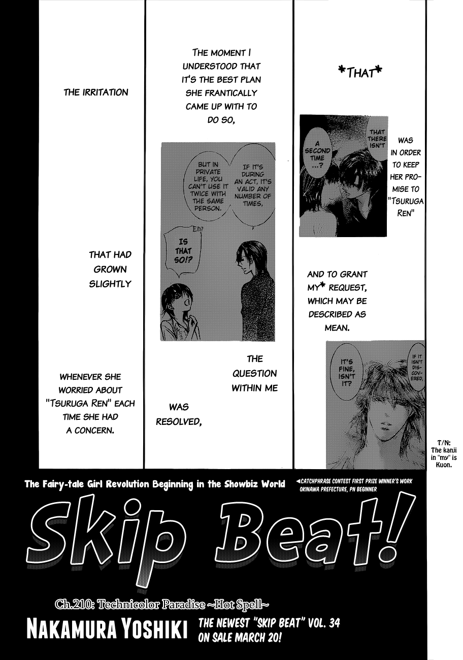 Read Skip Beat! ENGLISH Manga Online