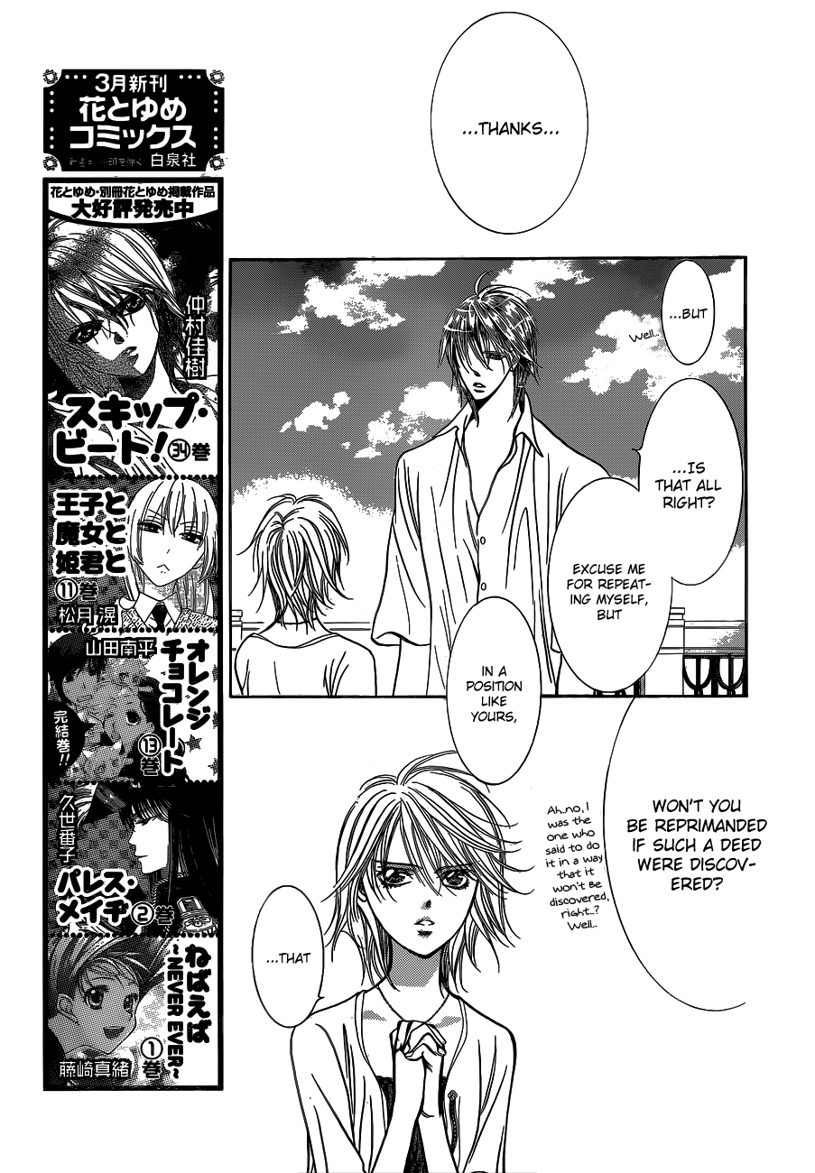 Read Skip Beat! ENGLISH Manga Online