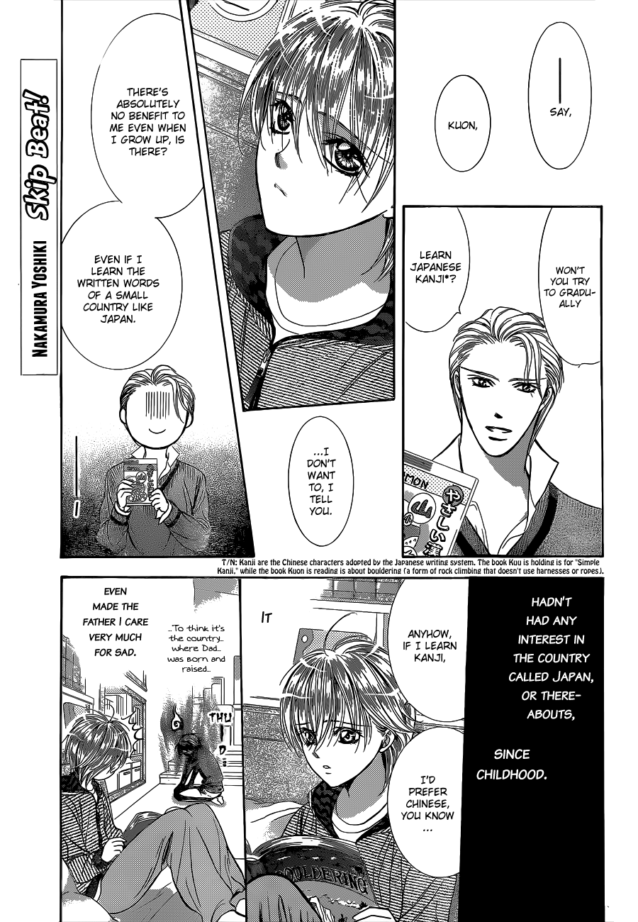 Read Skip Beat! ENGLISH Manga Online
