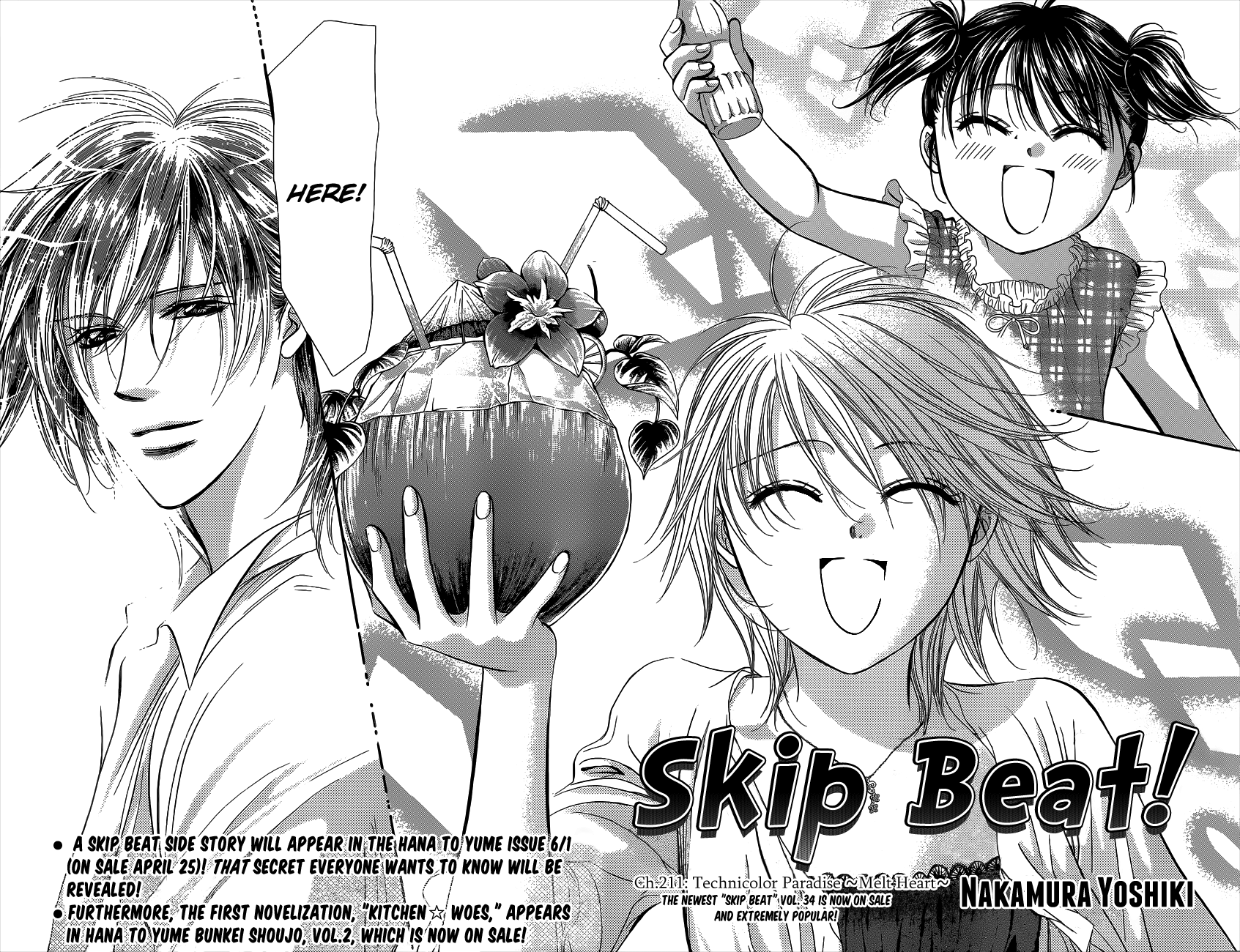 Read Skip Beat! ENGLISH Manga Online