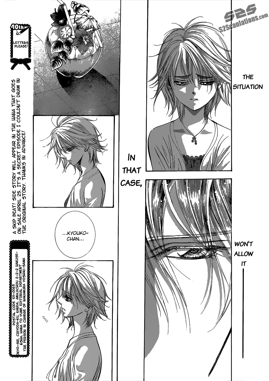 Read Skip Beat! ENGLISH Manga Online