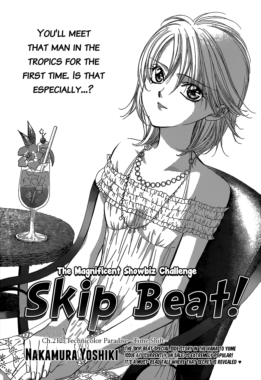 Read Skip Beat! ENGLISH Manga Online