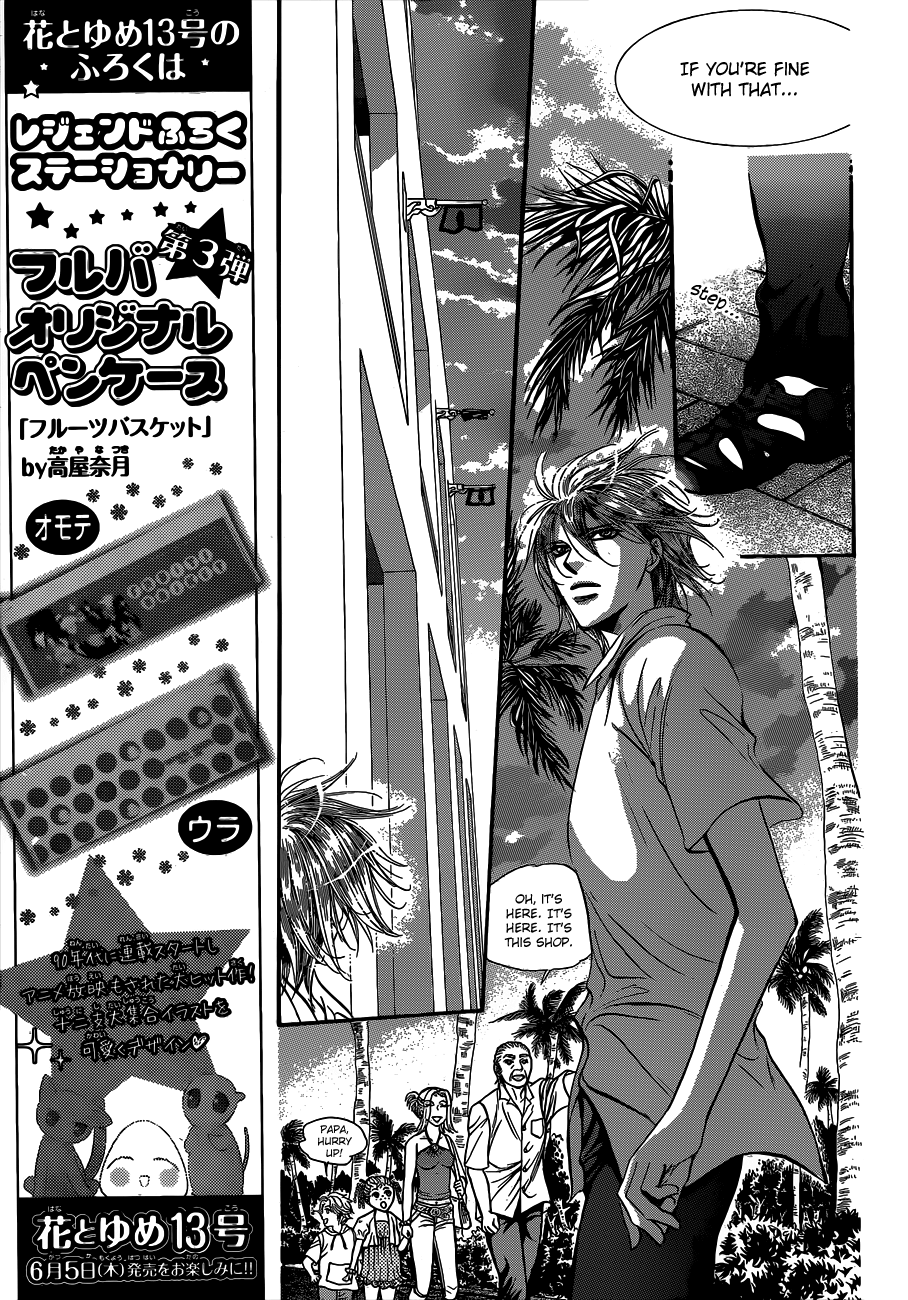 Read Skip Beat! ENGLISH Manga Online