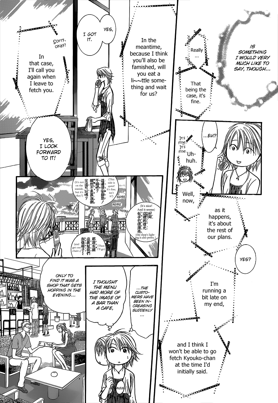 Read Skip Beat! ENGLISH Manga Online