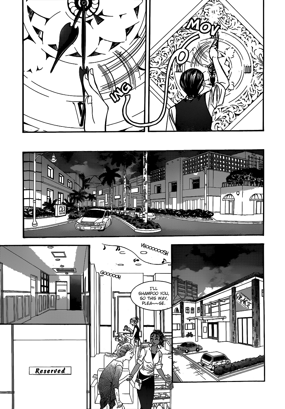 Read Skip Beat! ENGLISH Manga Online