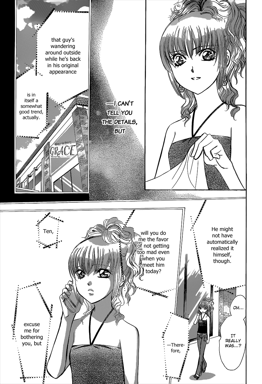 Read Skip Beat! ENGLISH Manga Online