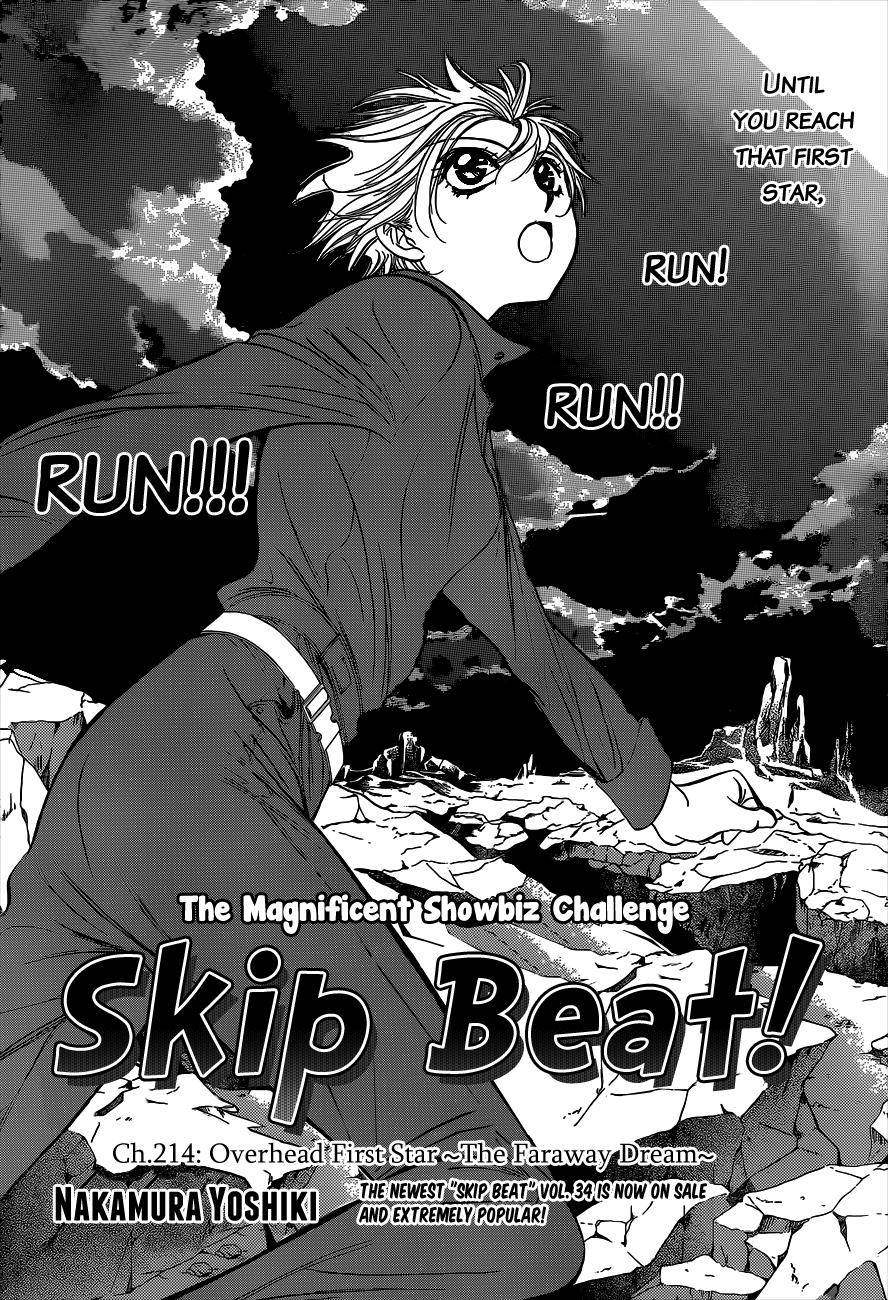 Read Skip Beat! ENGLISH Manga Online