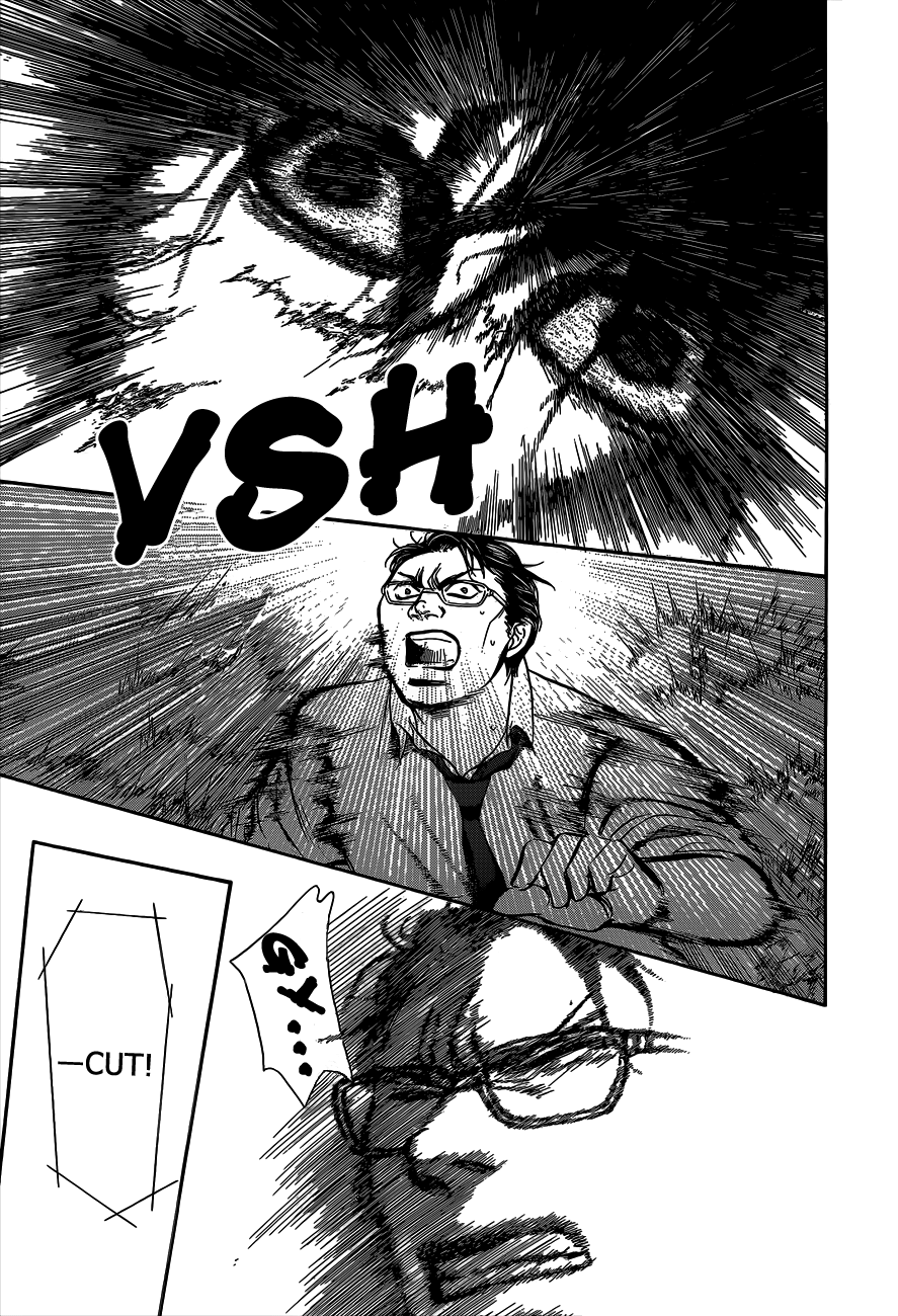 Read Skip Beat! ENGLISH Manga Online