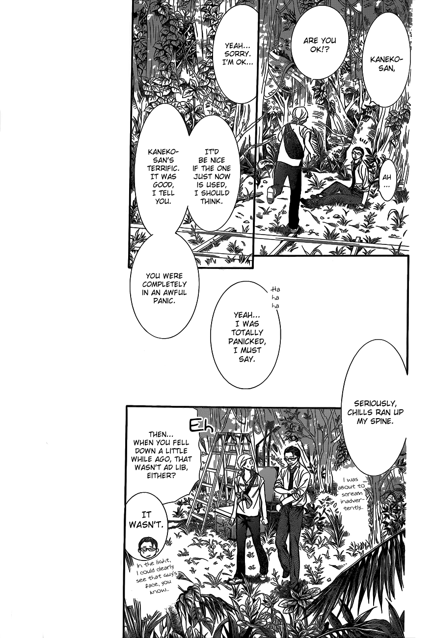 Read Skip Beat! ENGLISH Manga Online
