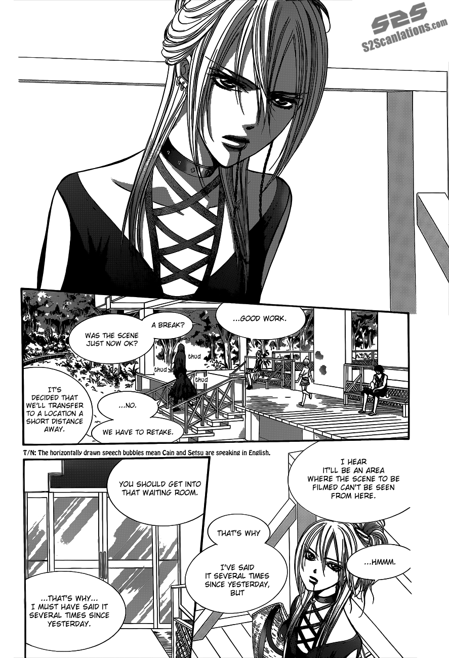 Read Skip Beat! ENGLISH Manga Online