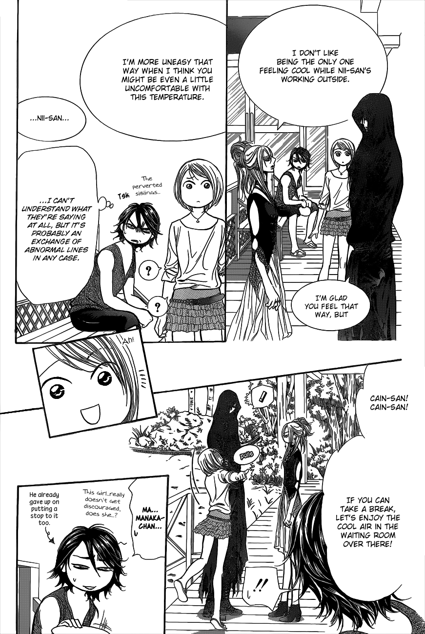 Read Skip Beat! ENGLISH Manga Online
