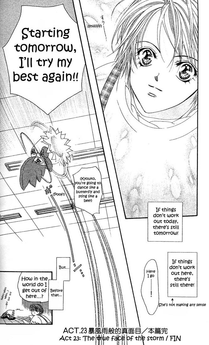 Read Skip Beat! ENGLISH Manga Online