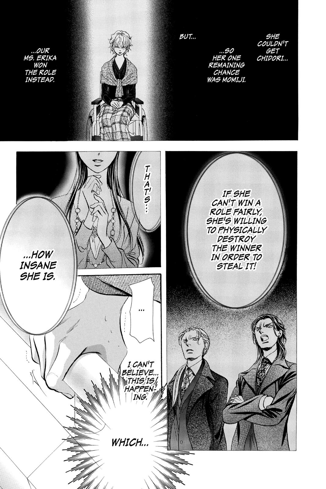 Read Skip Beat! ENGLISH Manga Online
