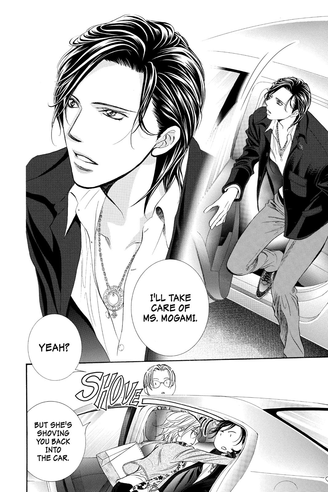 Read Skip Beat! ENGLISH Manga Online