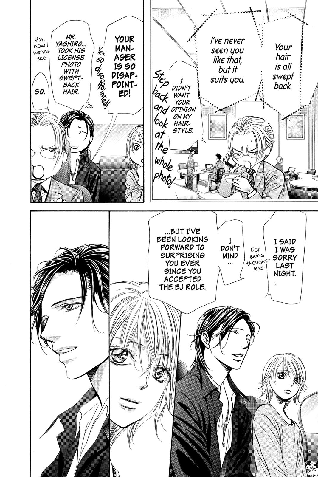Read Skip Beat! ENGLISH Manga Online