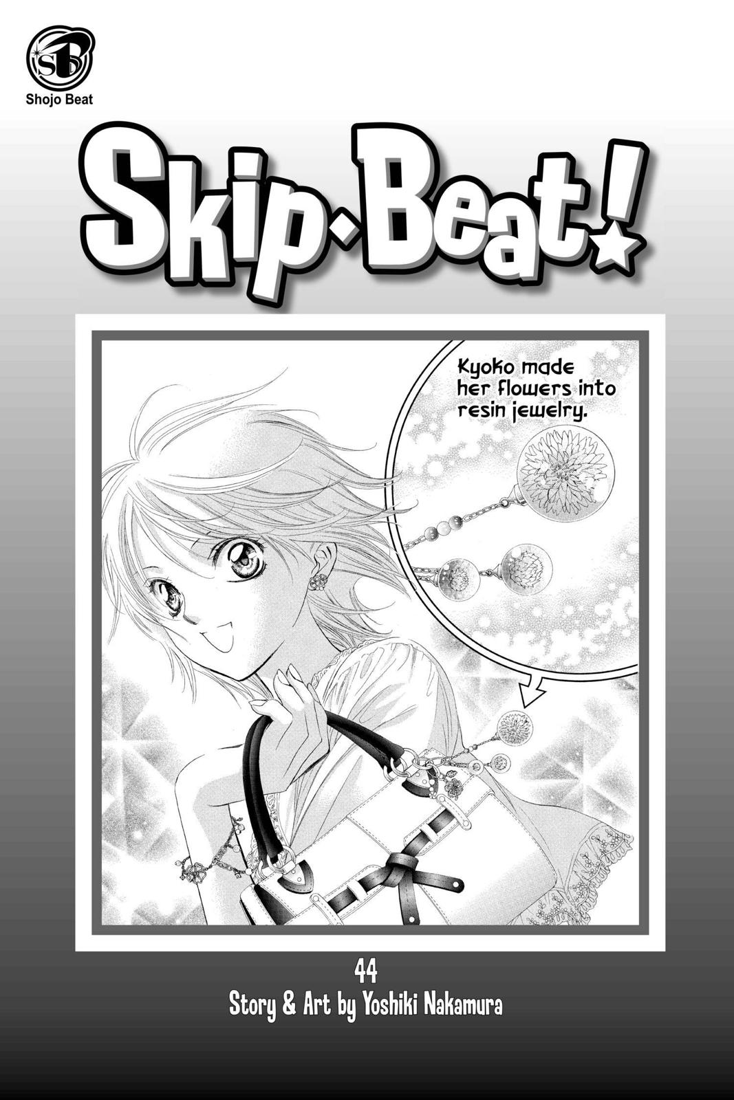 Read Skip Beat! ENGLISH Manga Online