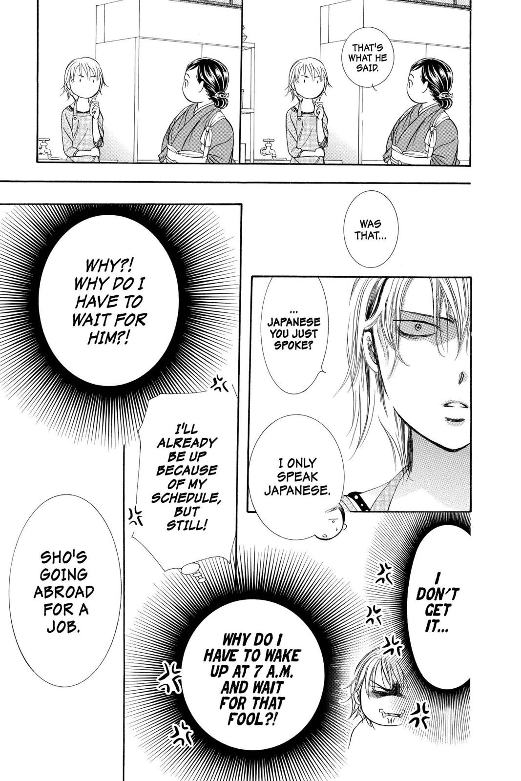 Read Skip Beat! ENGLISH Manga Online