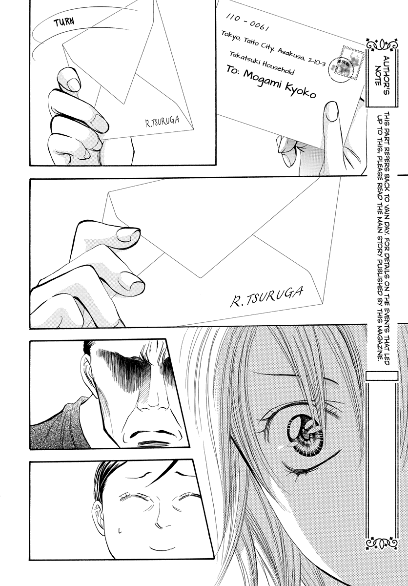 Read Skip Beat! ENGLISH Manga Online