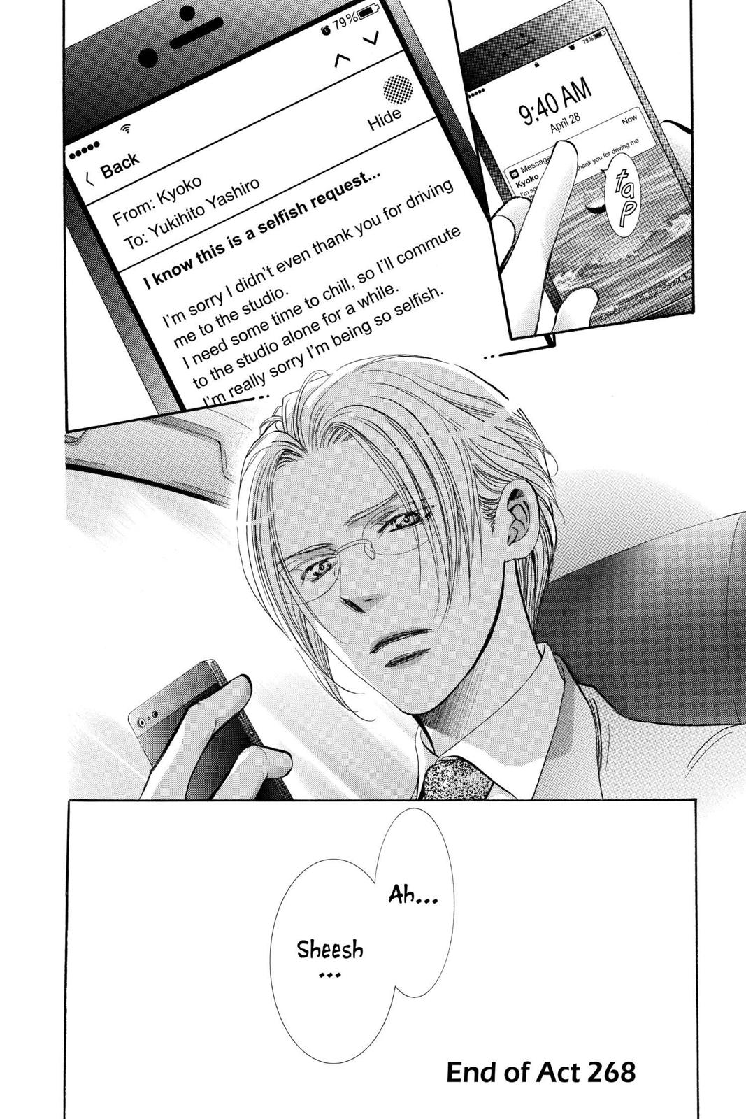 Read Skip Beat! ENGLISH Manga Online