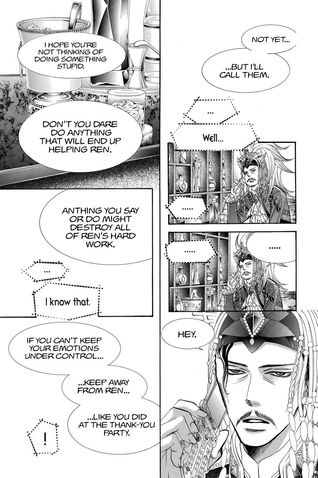 Read Skip Beat! ENGLISH Manga Online