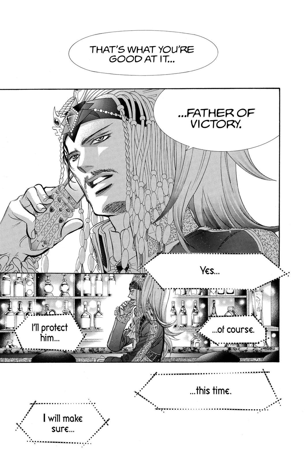 Read Skip Beat! ENGLISH Manga Online