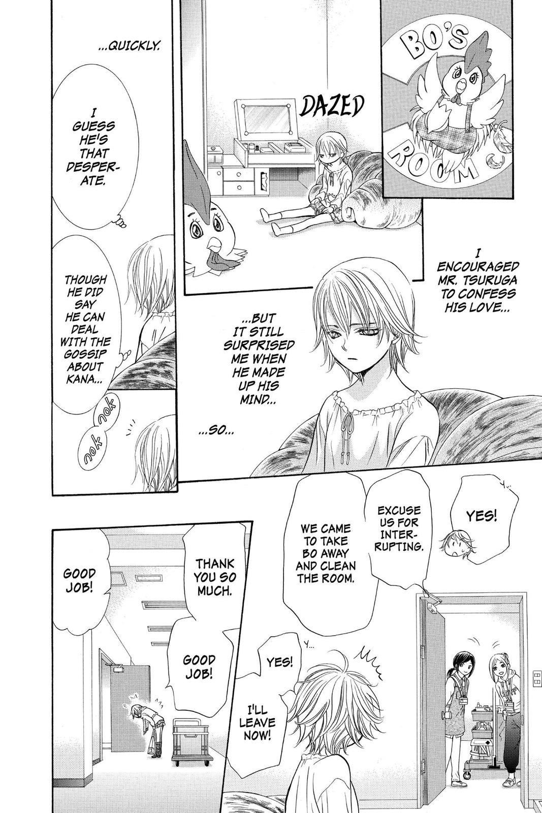 Read Skip Beat! ENGLISH Manga Online