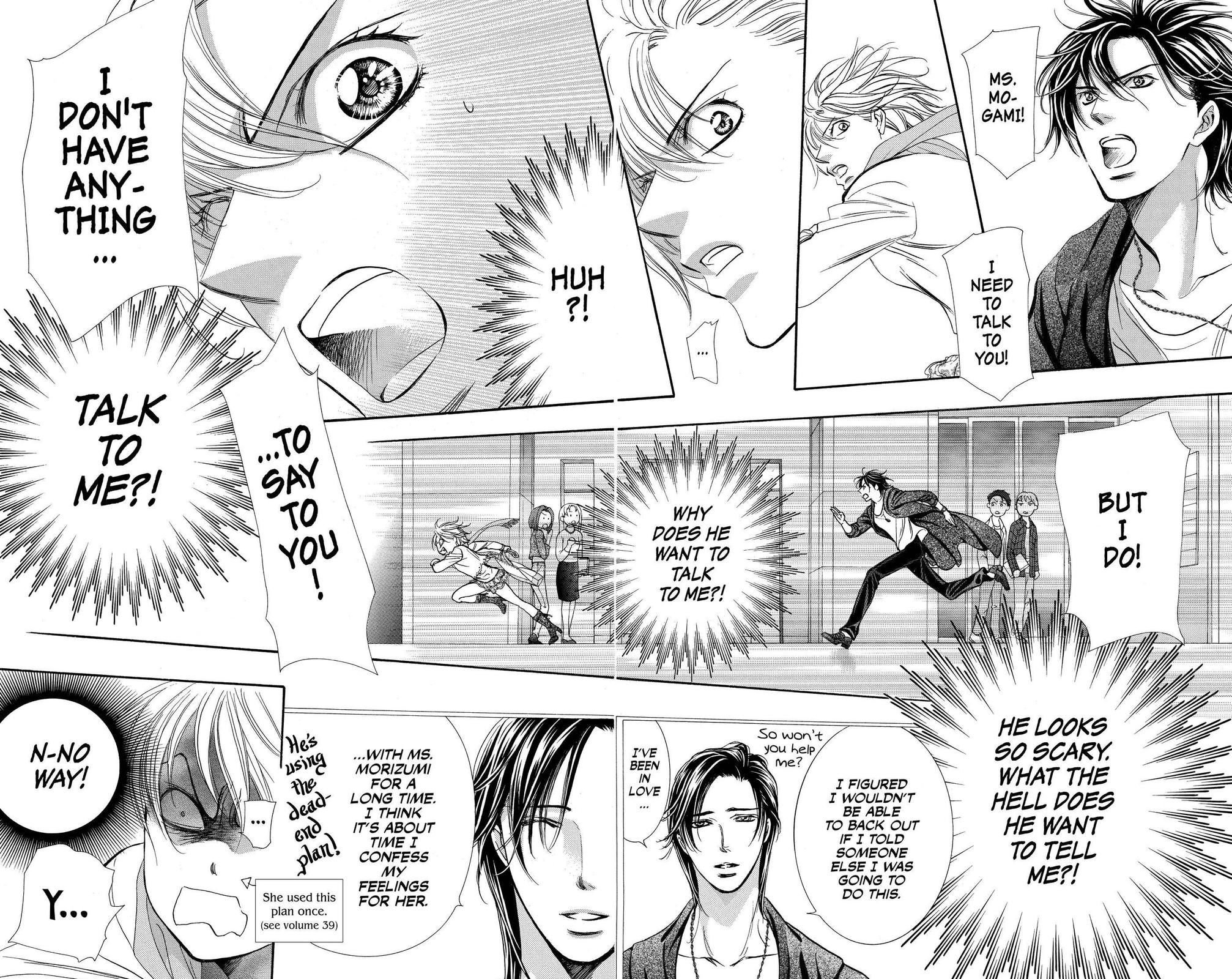 Read Skip Beat! ENGLISH Manga Online