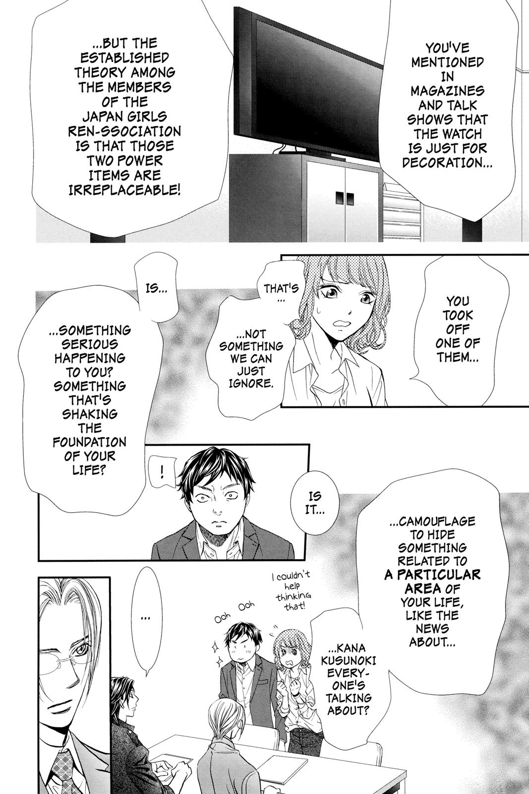 Read Skip Beat! ENGLISH Manga Online