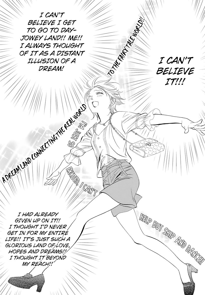 Read Skip Beat! ENGLISH Manga Online