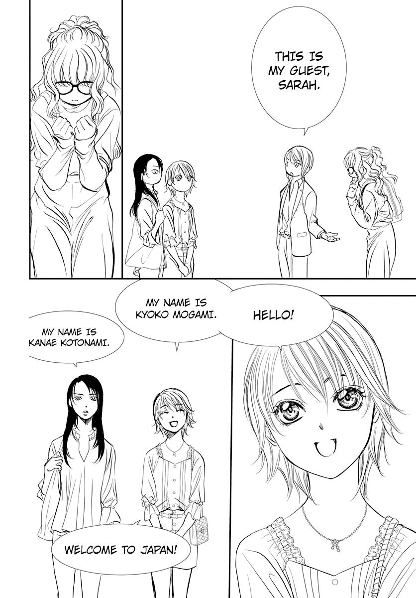 Read Skip Beat! ENGLISH Manga Online