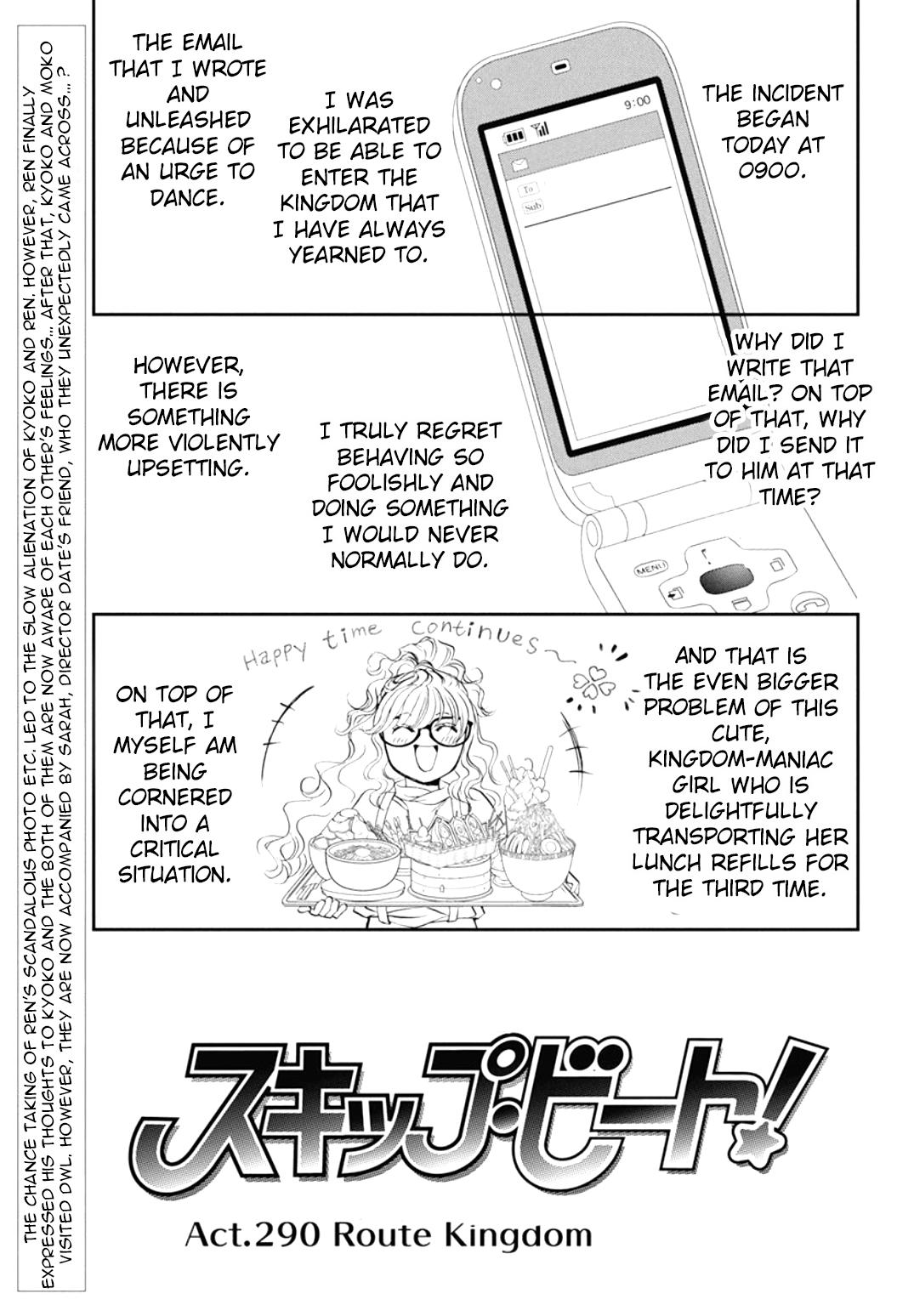 Read Skip Beat! ENGLISH Manga Online