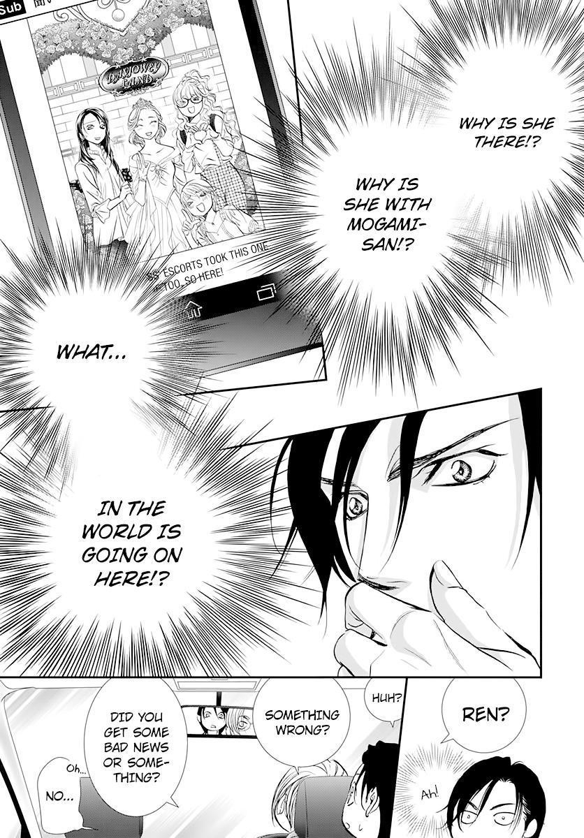 Read Skip Beat! ENGLISH Manga Online