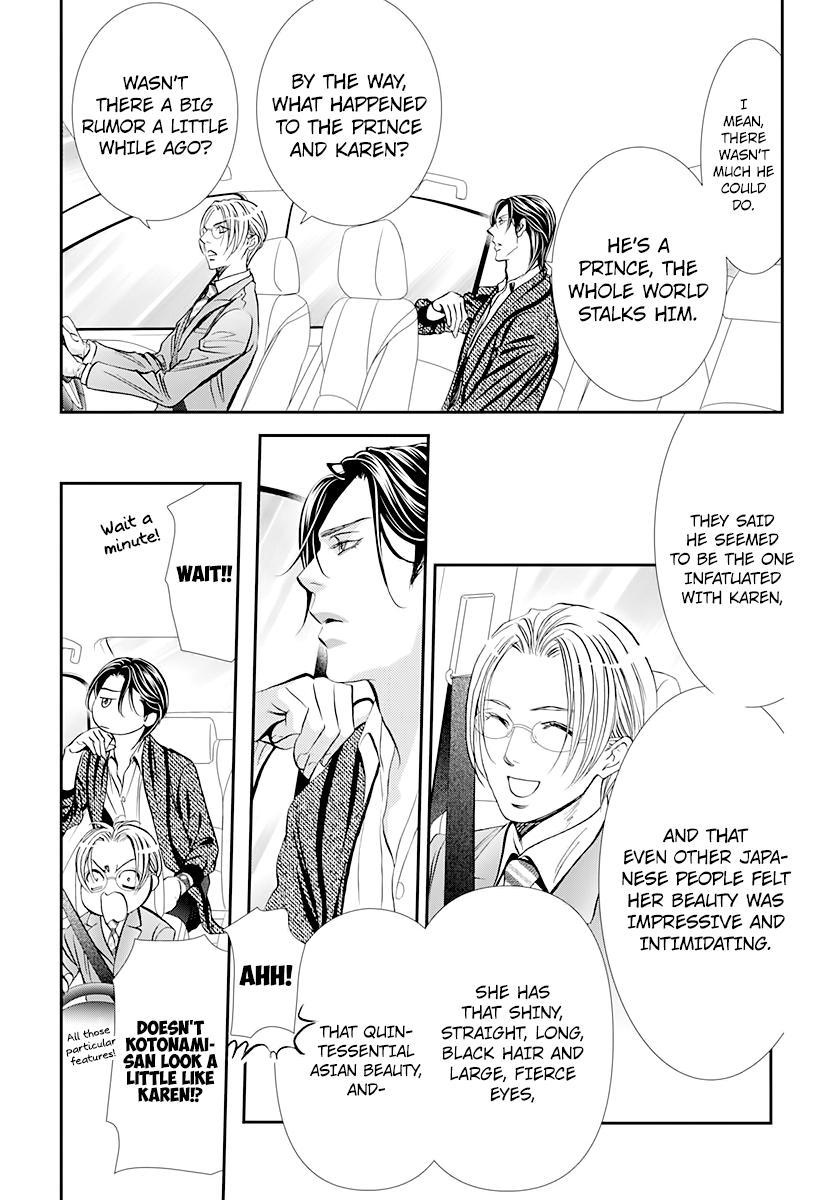 Read Skip Beat! ENGLISH Manga Online