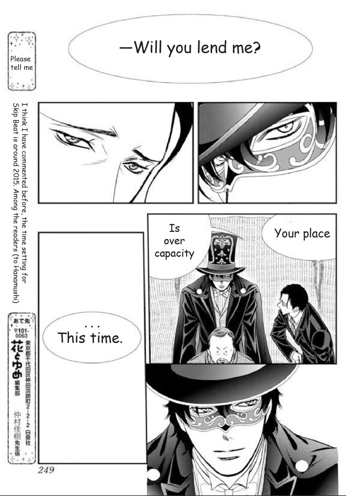 Read Skip Beat! ENGLISH Manga Online