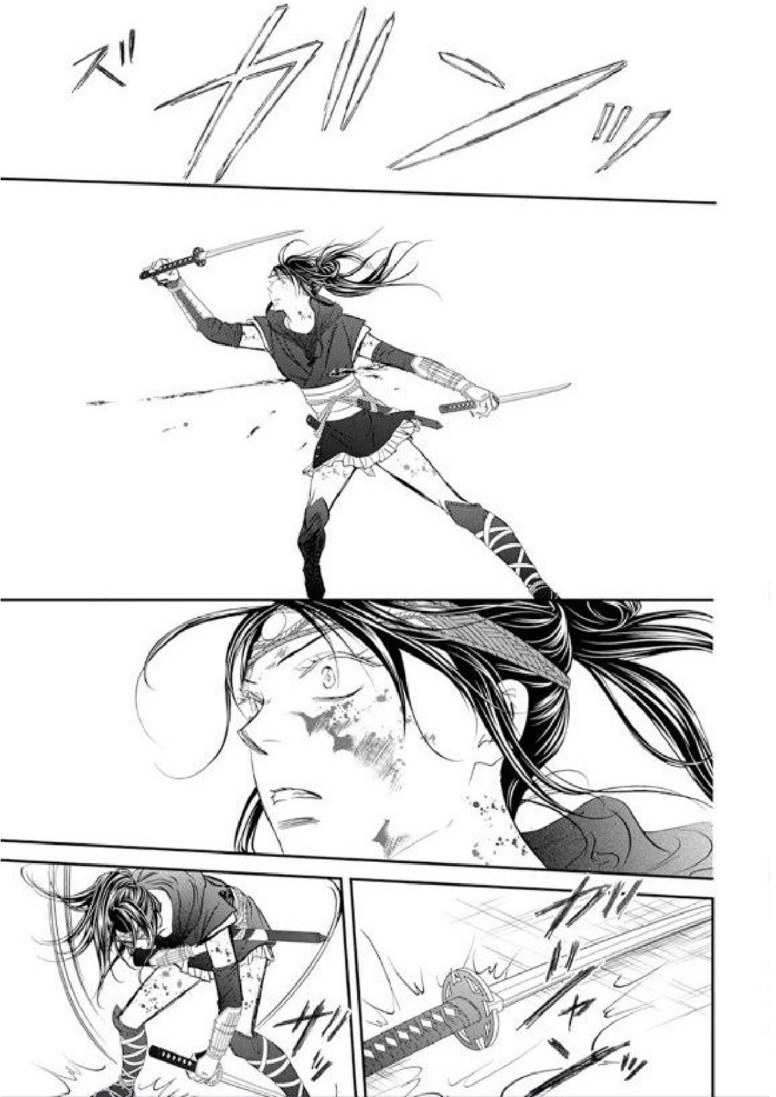 Read Skip Beat! ENGLISH Manga Online